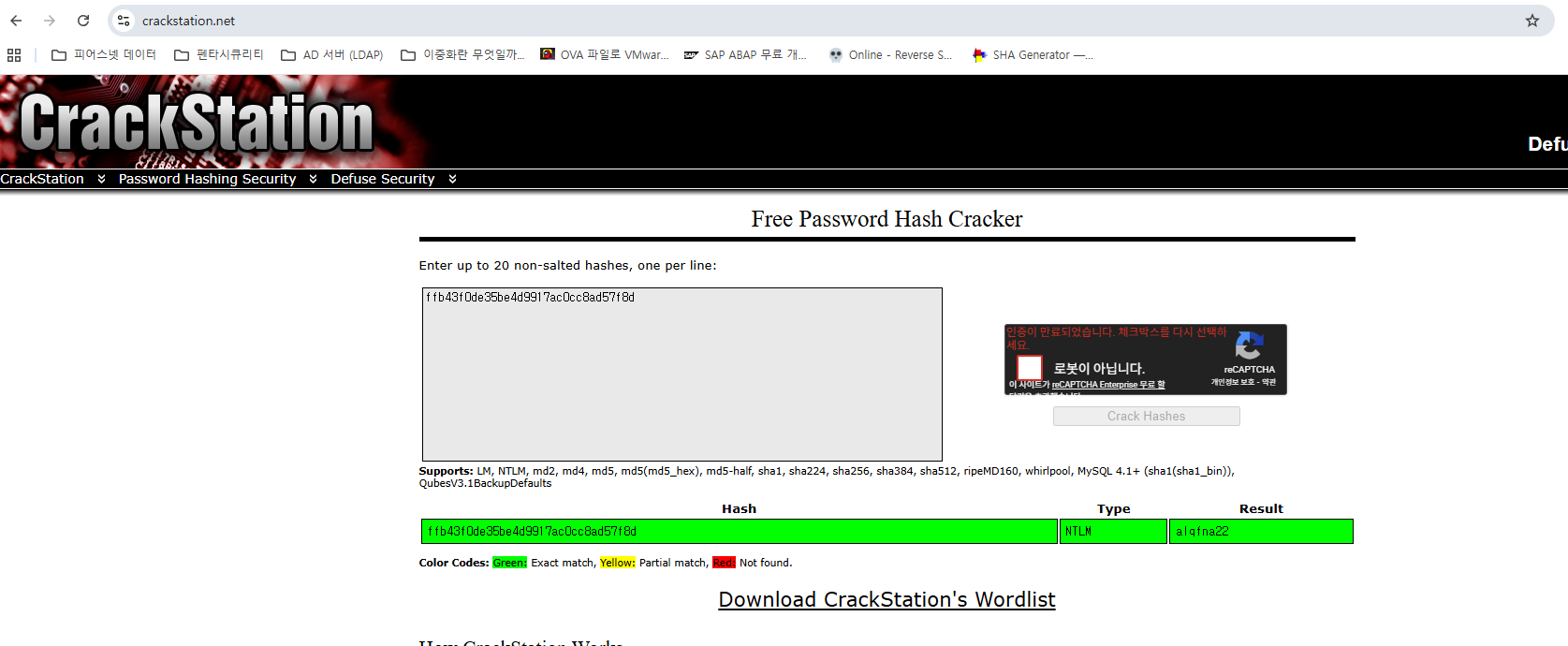Password Cracking via CrackStation